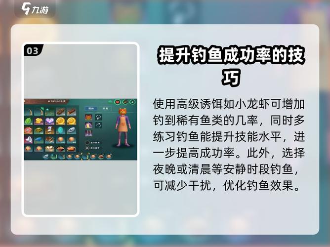 创造与魔法鳐鱼在哪钓?用这饵料100%上钩!