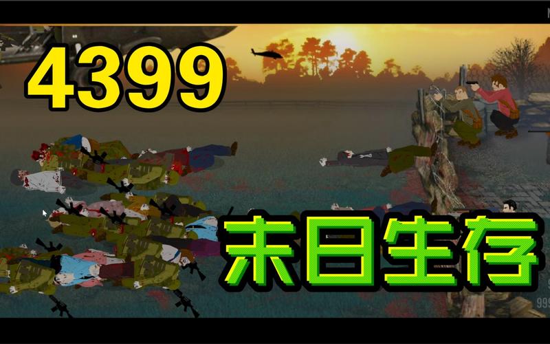 最后的战役2中文版游戏2025最新pc版