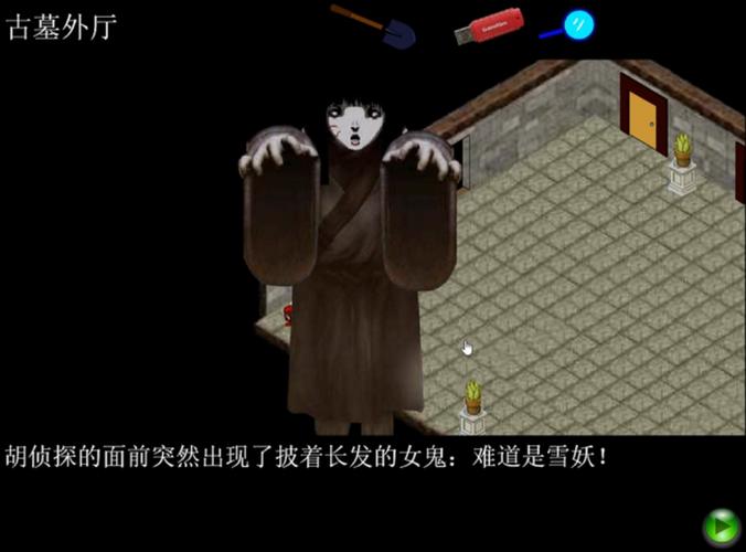 胡侦探传说之古墓雪妖通关指南古墓雪妖头颅在哪里在哪