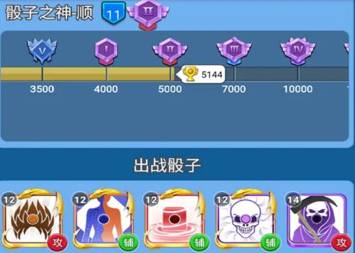 骰子大战兑换码100000钻石2023骰子大战礼包兑换码有