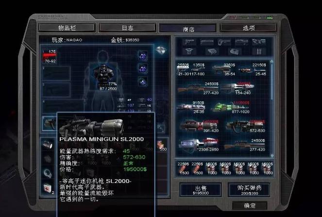 孤胆枪手2秘籍怎么输入