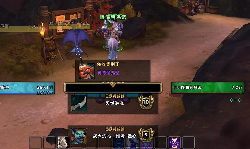 魔兽世界海底篡位者成就怎么完成