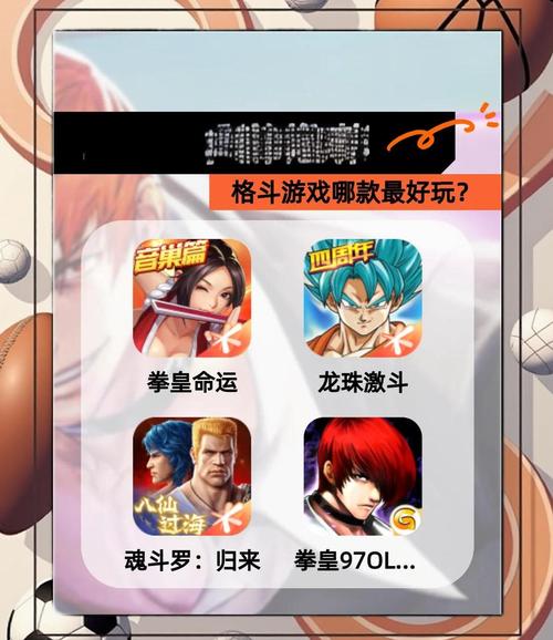 2025必玩横版格斗手游推荐