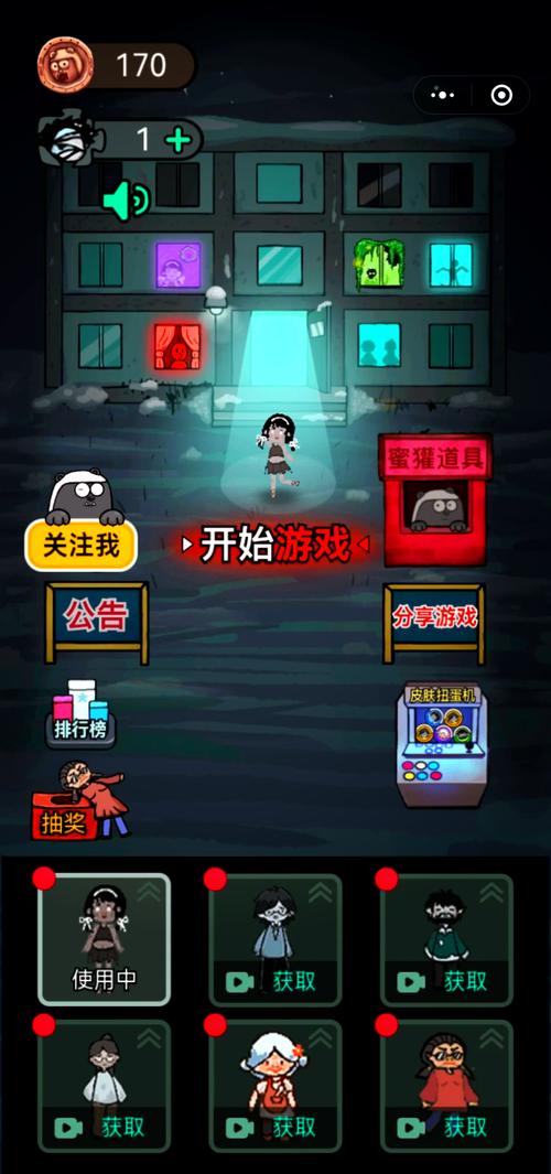 《躺平发育》小游戏攻略汇总大全图标