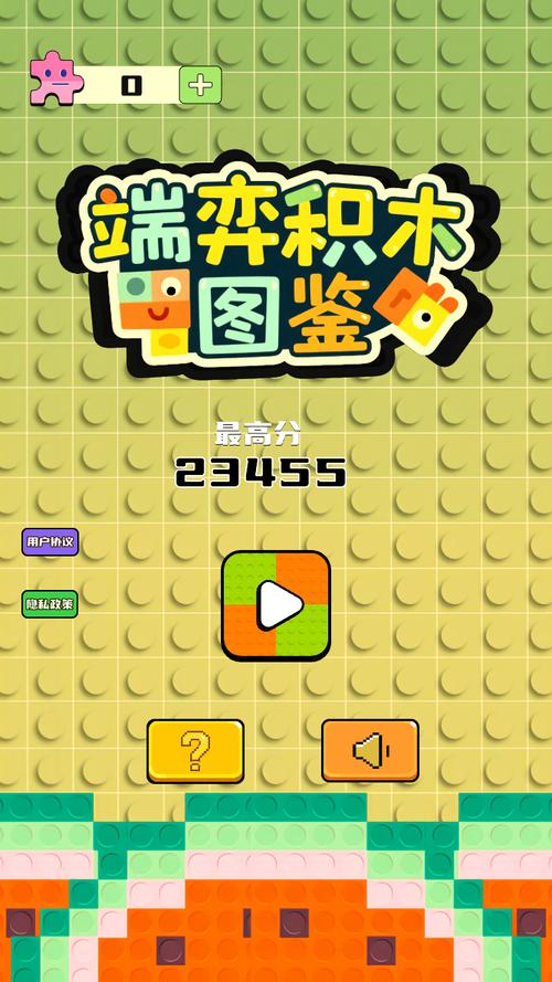 经典的积木小游戏大全2025好玩的积木游戏合集