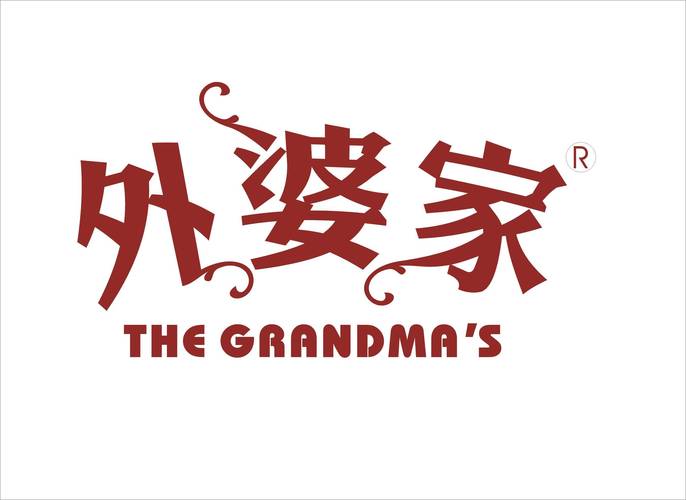 姨母和她不听话的外甥