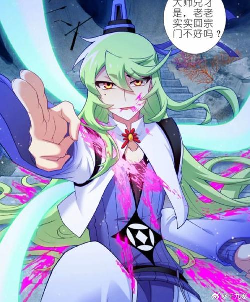 重生之世家子(寻道君子)全本免费在线阅读
