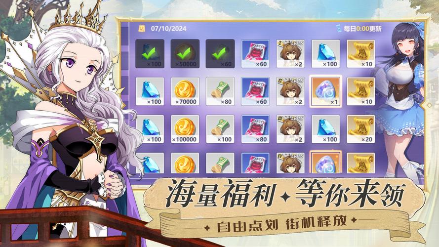 命运之刃好玩吗命运之刃玩法简介