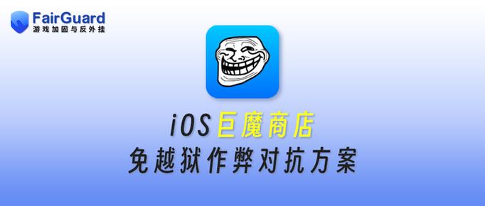 XY越狱助手(一键越狱IOS系统)电脑版2025最新