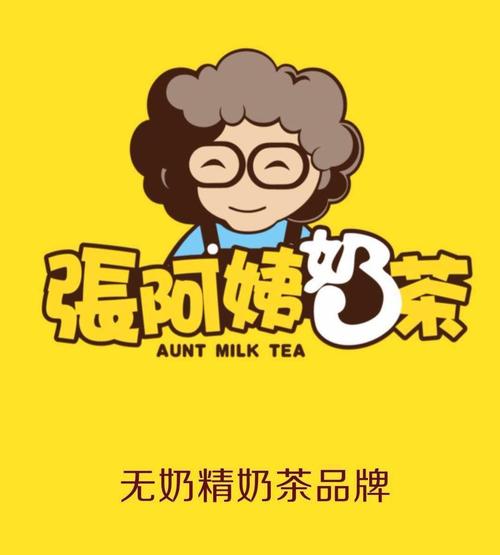 张姨