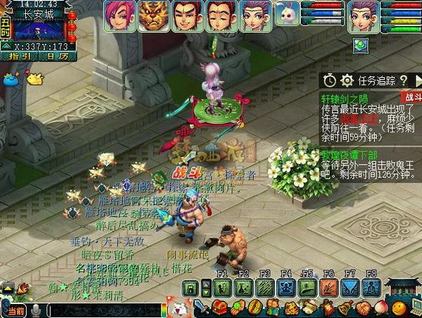 梦幻西游神器轩辕剑之陨怎么快速通关