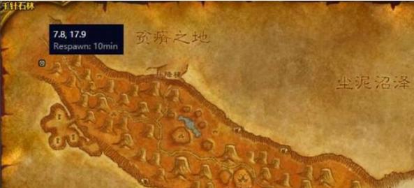 魔兽世界千针石林飞行点在哪千针石林飞行点在哪里推荐