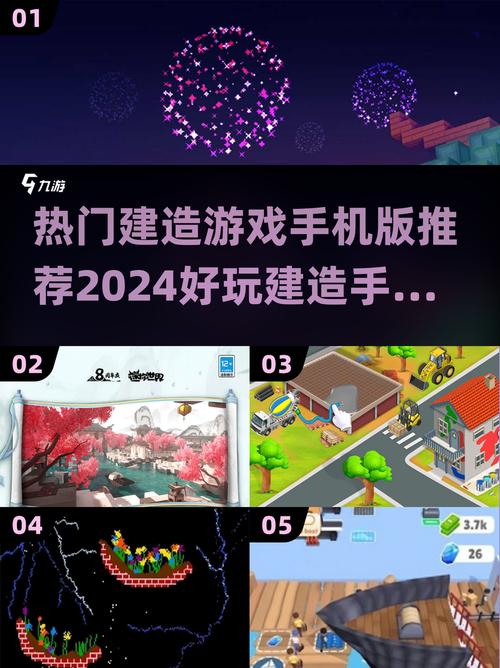 必玩的盖房子的游戏推荐2024最好玩的盖房子的
