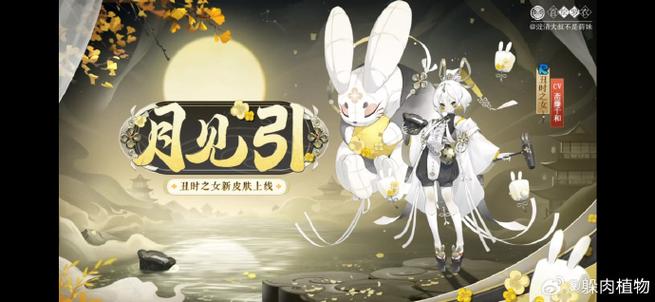 阴阳师蛊虫师哪里多