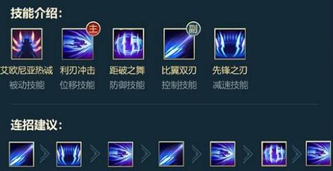 英雄联盟刀妹技能一览