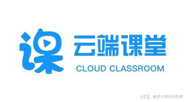 云端课堂电脑版2025最新pc版图标