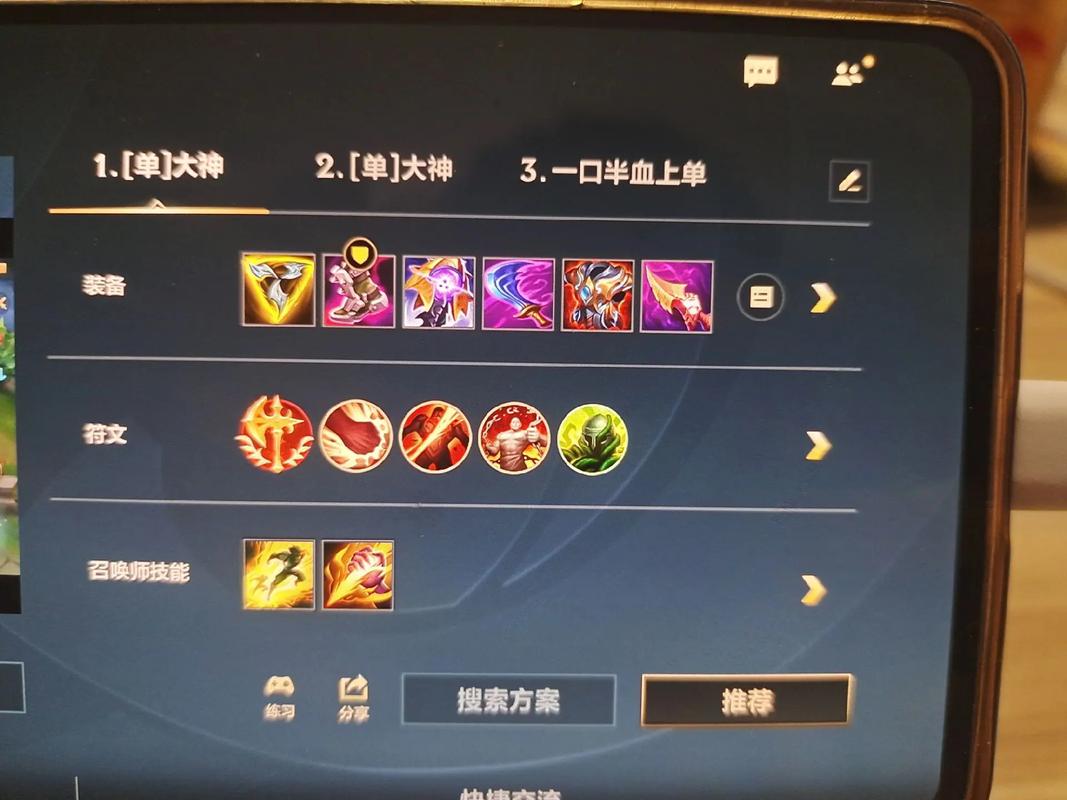 LOL爆杀流狗熊实力怎么样爆杀流狗熊的出装方法是什么