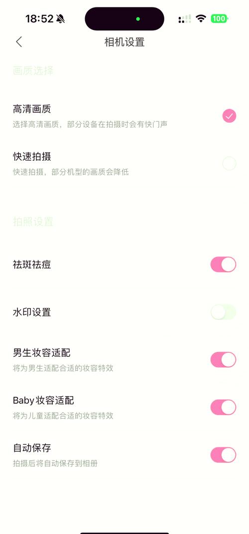 轻颜相机连拍怎么设置轻颜相机连拍教程