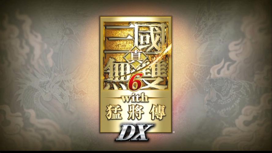 真三国无双6猛将传游戏电脑版2025最新