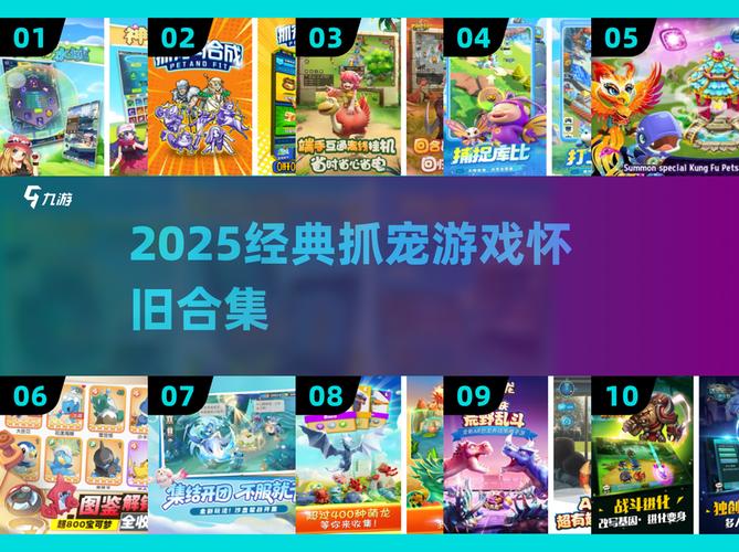 超经典种花游戏合集2025!nostalgia满满