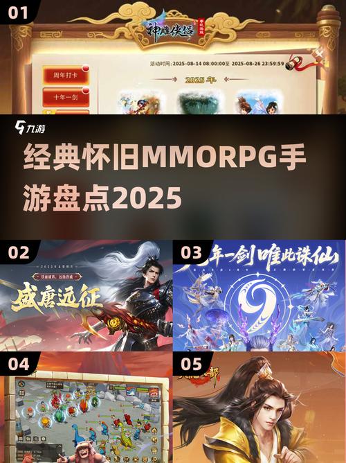 中国网游鼻祖TOP10