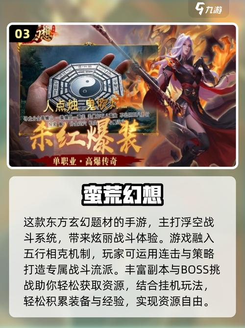 2025最火叶罗丽手游上线!速来迷失传奇