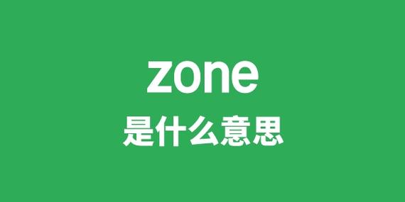 zone什么意思ankhazone意思出处ankha