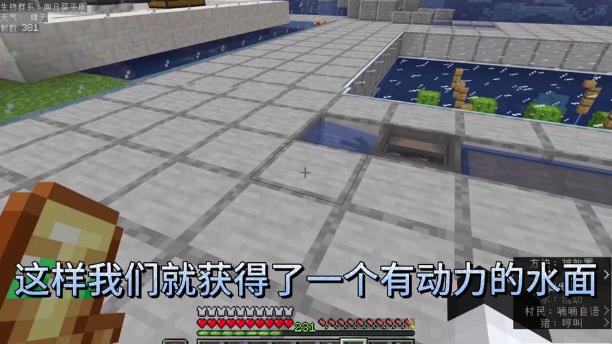 我的世界灵魂沙气泡柱怎么做我的世界上升气泡柱制作教