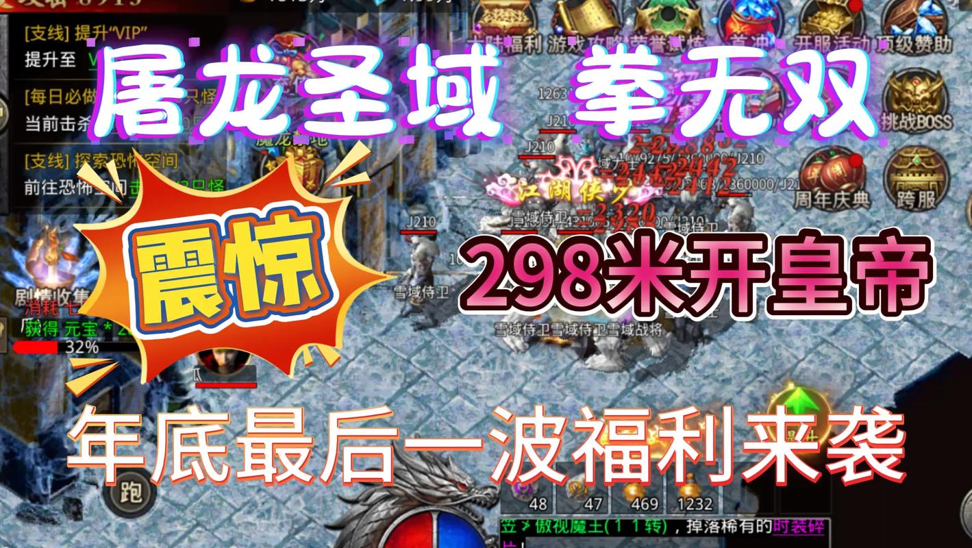 屠龙圣域激活码领取使用攻略来啦!