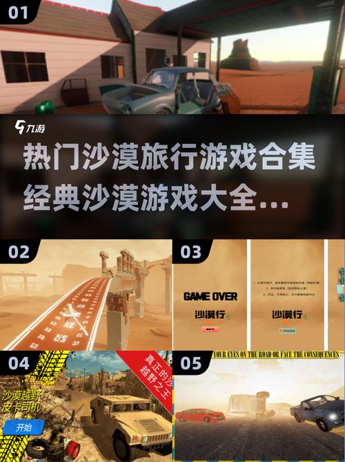 受欢迎的沙滩游戏有哪些2025高人气沙滩手游合集
