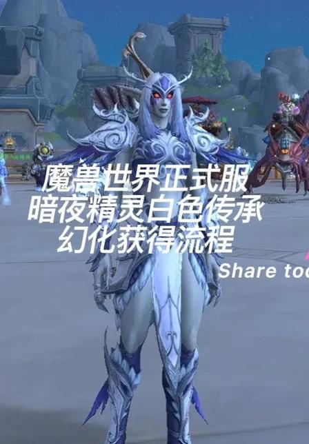 魔兽世界时光服暗夜精灵种族玩法