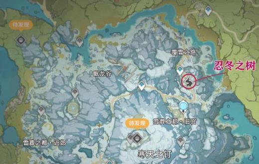 原神雪山三个碎片怎么解锁原神雪山三个碎片怎么过