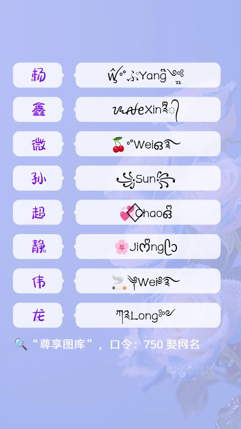 的漂亮特殊符号大全2023最新名字特殊符号可复制粘贴