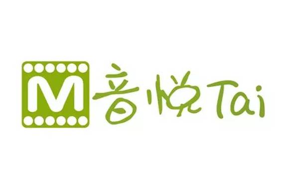 音悦Tai2025ios最新版游戏截图