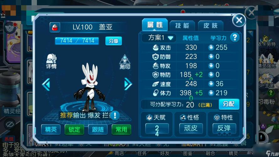 赛尔号盖亚挑战攻略,荐三套核心打法