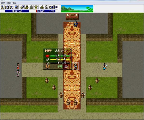曹操传还珠格格游戏2025最新pc版