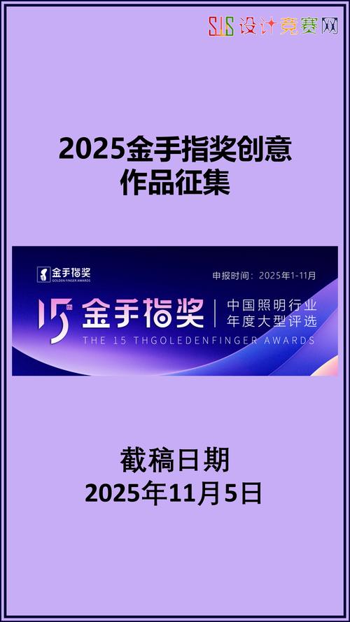金手指2025最新pc版