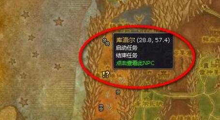 魔兽世界怀旧服NAXX开门任务攻略