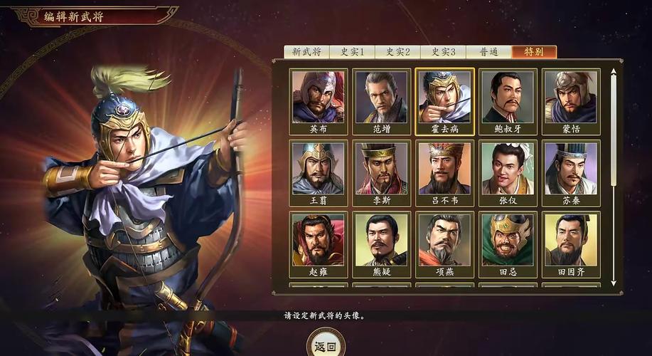 《三国志14》各阵营亲密武将与厌恶武将是什么各阵营