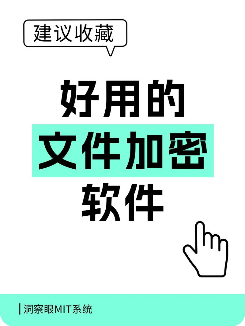 隐身侠文件夹加密软件电脑版官方2025最新版