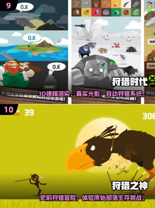 热门的荒野狩猎游戏合集2025荒野狩猎游戏排行榜