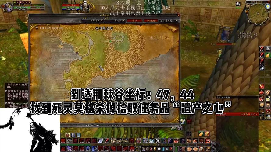 魔兽世界末日颅骨任务在哪接末日颅骨任务流程介绍