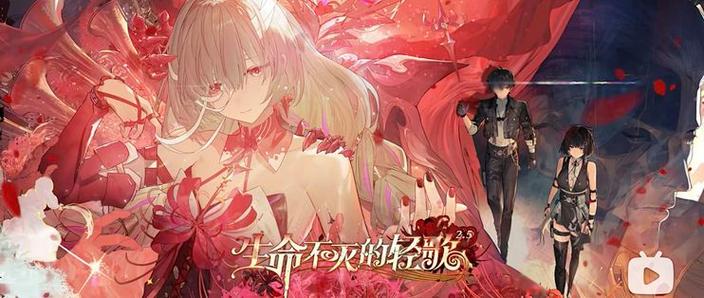鸣潮弗洛洛什么时候出鸣潮弗洛洛值得抽吗