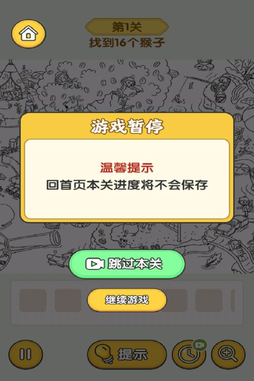 怀旧猜猜看什么时候出公测上线时间预告
