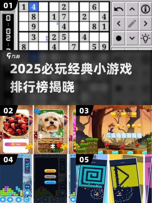 十年前神作回归!2025怀旧找物大挑战
