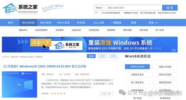 GHO镜像安装器2025最新pc版图标