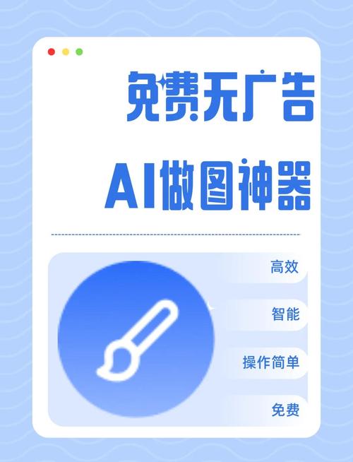 图种生成器电脑版官方2025最新版图标
