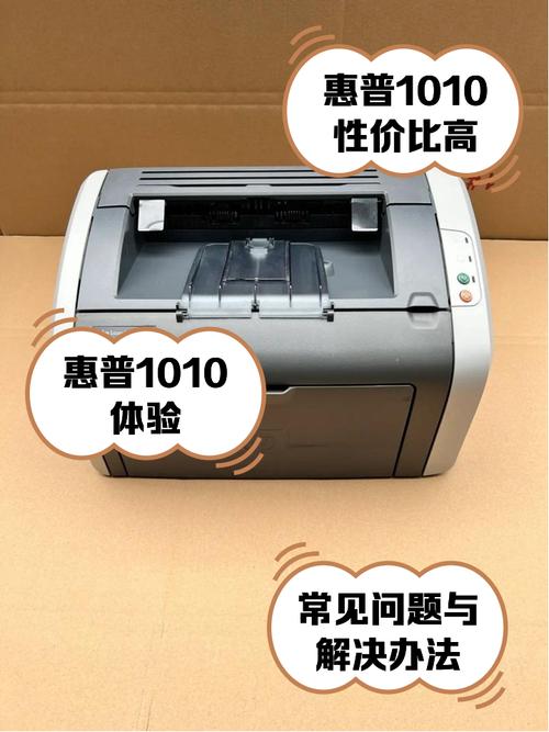 hp1010驱动电脑版2025最新