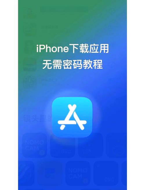 App一键登录(获取本机手机号码)
