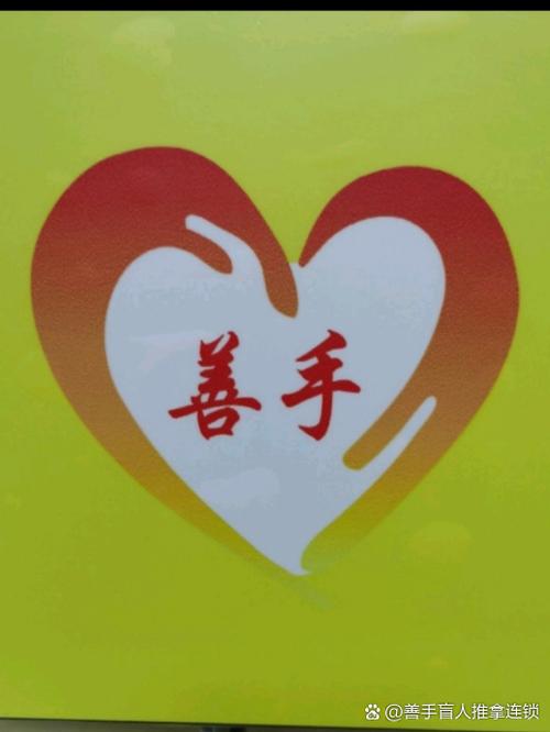 小小的手心awa